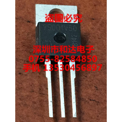

25001V50 TO-220