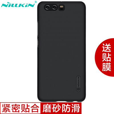 

Нил Gold (NILLKIN) Huawei P10Plus матового телефон защитная оболочка / защитный рукав / рукав черный телефон