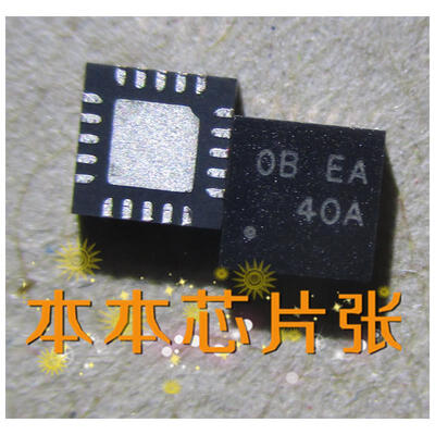 

OBDM 0B 08 QFN20