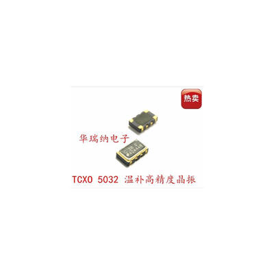 

DSB535SA 12.288M 12.288MHZ KDS TCXO 5032
