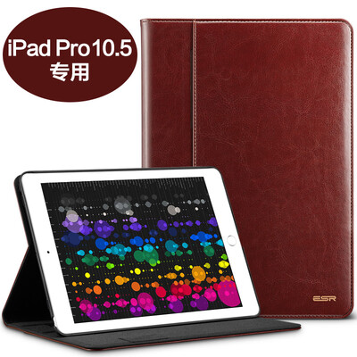 

(ESR) Apple iPad Pro10.5 дюймовый защитный рукав 10,5-дюймовый iPad Pro защитный корпус тонкий кожаный чехол для бизнеса анти-каплевый кронштейн Rui расширенная серия коричневого цвета