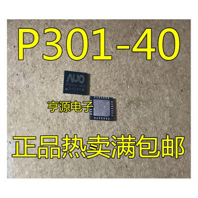 

P301-40 AUO P301-40