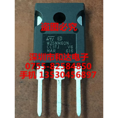 

W25NM60N STW25NM60N TO-247