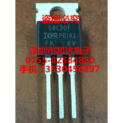 

IRGBC30F TO-220