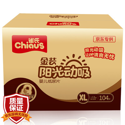 

Chiaus Chiaus gold sunshine moving suction diapers XL XL44 tablets 13kg or more