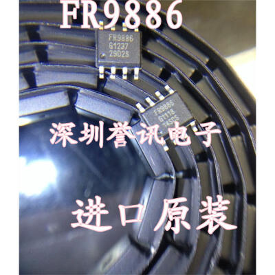 

FR9886 MT2482=SSY1920