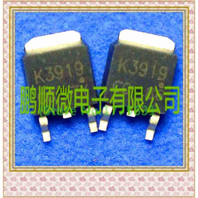 

20PCSlot K3919 2SK3919