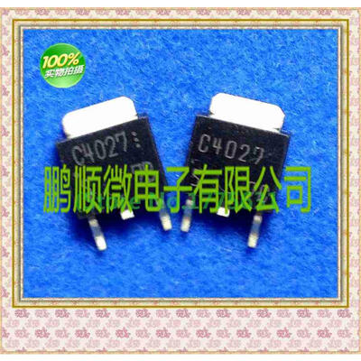 

20PCS/lot 2SC4027 C4027 TO252