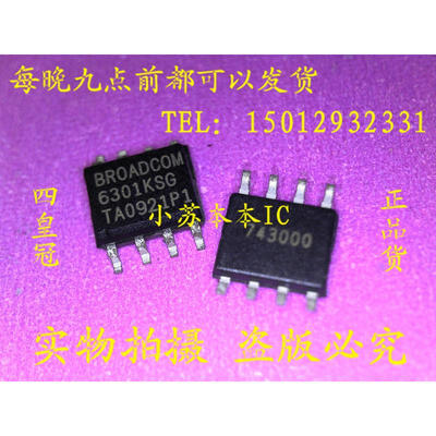 

Free shipping 5pcs/lot BCM6301KSG 6301KSG laptop p new original
