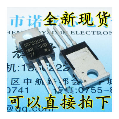 

Free shipping 10pcs/lot IRF520 IRF520N IRF520NPBF N-channel TO-220 100V new original