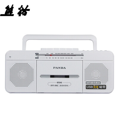 

熊猫（PANDA）6516 两波段便携收录机 录音机 磁带/USB相互机转录 收音MP3播放机 插卡音响播放器
