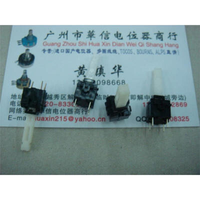 

4 button foot switch no locking