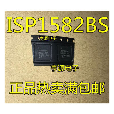 

ISP1582 ISP1582BS QFN