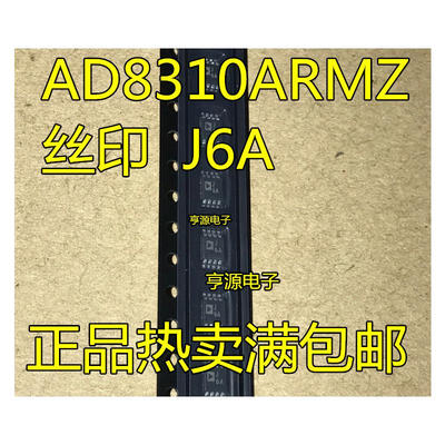 

AD8310 AD8310ARM AD8310ARMZ J6A