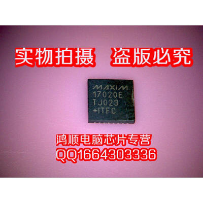 

MAX17020E