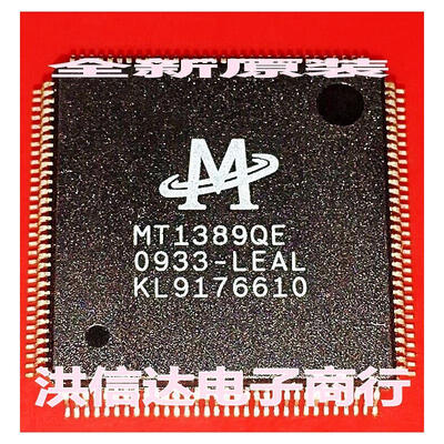 

MT1389QE-LEAL DVDIC