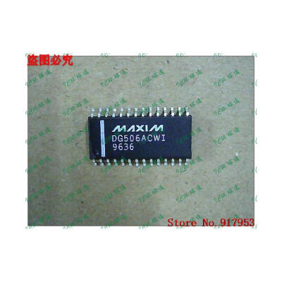 

Free shipping 10PCS DG506ACWI