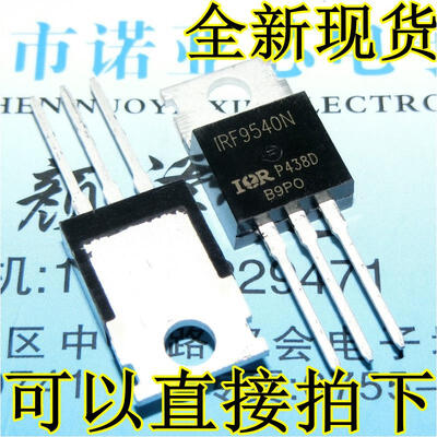 

IRF9540 IRF9540N TO-220