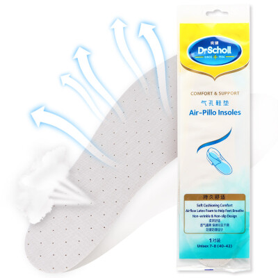 

Shuang Jian DrScholl stomachache insole 1 pairs anti-odor foot sweat summer sports shoes unisex shock absorption non-slip imported 42 yards can be cut