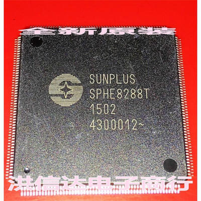 

SPHE8288T