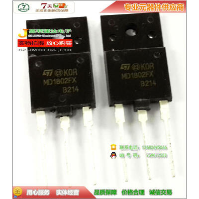 

Free shipping 40pcs/lot MD1802FX TO-3PF new original