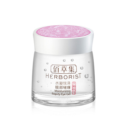 

Herborist (HERBORIST) Hydrating Yuet Ze eye gel 20G (eye cream moisturizing panda eyes to dark circles