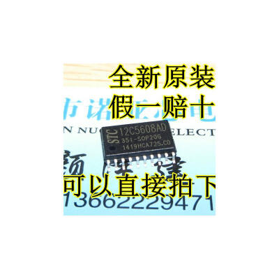 

STC12C5608AD-35I-SOP20G STC12C5608AD