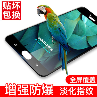 

Yomo Samsung Galaxy A3 +2017 стал полноэкранным фильм мобильного телефона фильм защитной пленка, покрывающей взрывозащищенные стекло пленки полного покрытия черного