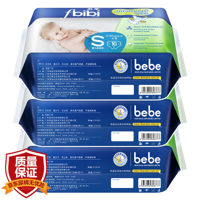 

Wuyang (FIVERAMS) fbibi smart cotton soft baby diapers urine is not wet  number 108 large bag [6-11kg] value Jingdong special equipment