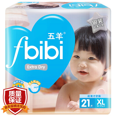 

Wuyang FIVERAMS fbibi ultra-thin dry baby diapers urine is not wet plus   21 12kg or more