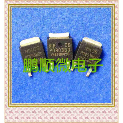 

20PCSlot P0903BD P0903BDG P0903BDL