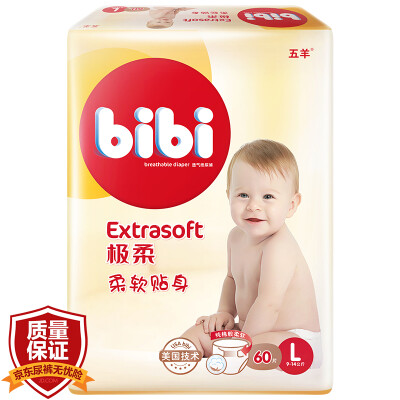 

[Jingdong supermarket] Wuyang (FIVERAMS) bibi very soft and soft body baby diaper urine is not wet 60 large L code [9-14kg]