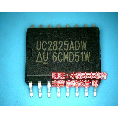 

UC2825ADW