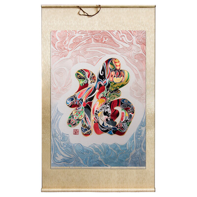 

Xun yi ji Fine embroidery paintings FU pure hand made home decoration gift