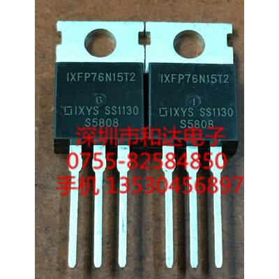 

IXFP76N15T2 TO-220