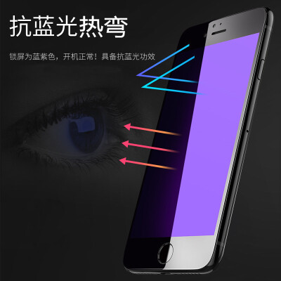 

[3D изгиб - анти-синий] WALL (Валя) Apple 6 / 6с плюс сталь фильм iPhone 6са / 6 плюс 3D стал пленочным покрытием черных стальной пленки определения пленки полноэкранной