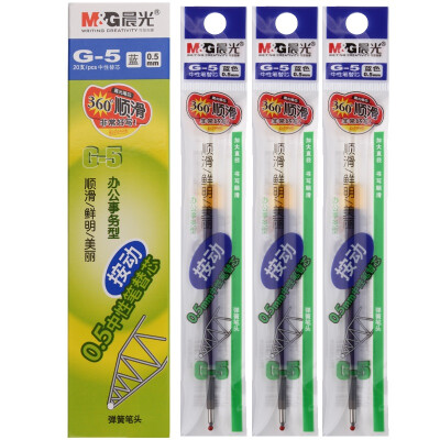 

Dawn  & G G-5 press the bullet bullet pencil pencil pencil core 05mm20 support blue