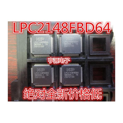 

LPC2148FBD64 LPC2148 QFP64
