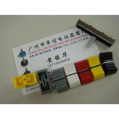 

Mixer fader knob cap black red yellow white gray hole 4MM