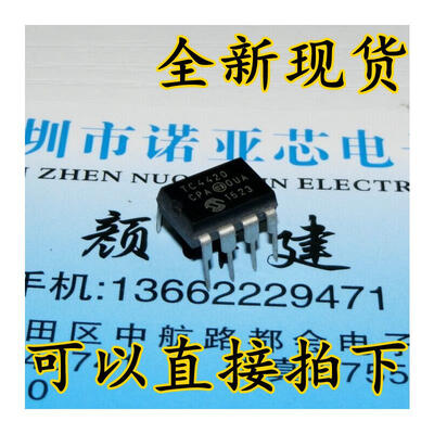 

TC4420CPA TC4420 DIP8