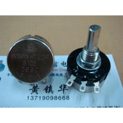 

TOKYO RV24YN B1K potentiometer 23MM Axle