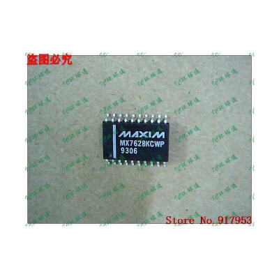 

Free shipping 10PCS 100 NEW MX7628KCWP