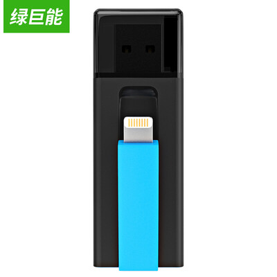 

Green Giant может (Llano) Apple 32G мобильный телефон U диск U диск расширения емкость диска Apple, iphone ИМАК USB3.0 флэш-диск для хранения Apple, MFI сертифицированный черный