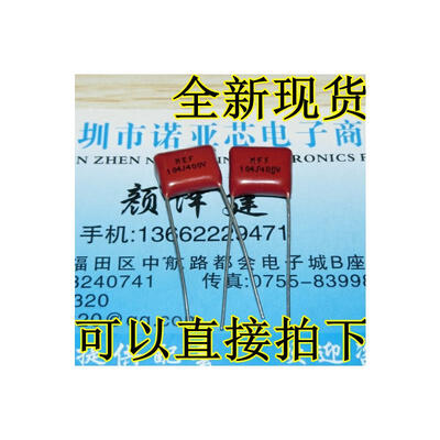 

104J400V CBB 0.1UF/400V 10MM 400V104J