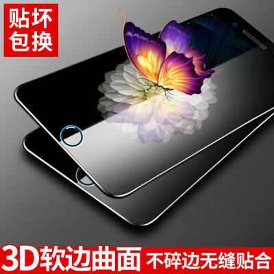 

Two-piece-3D full-screen] Langke Apple 6s plus / 6plus tempered film iphone6s plus / 6plus tempered soft-screen full-screen coverage of high-definition mobile phone protective film (black
