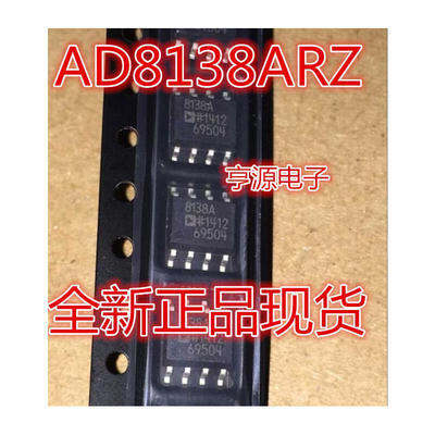

AD8138A AD8138 AD8138AR AD8138ARZ