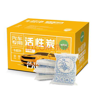 

Frozen forest in addition to taste in addition to formaldehyde to taste deodorant car with activated bamboo charcoal package 2000g anti-exposure car charcoal
