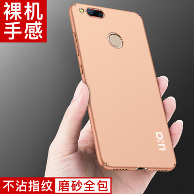 

Youku Nubian Z17 мобильный телефон оболочки / защитная крышка матовая защита от падения оболочка кожи чувство твердой оболочки серии золото
