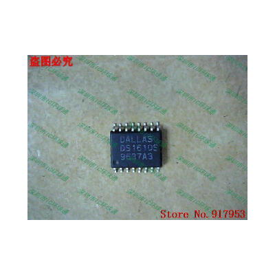 

Free shipping 10PCS DS1610S