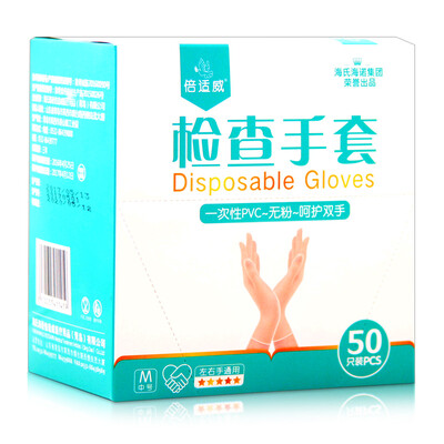 

Times Wei Wei medical gloves disposable gloves pvc 50 loaded